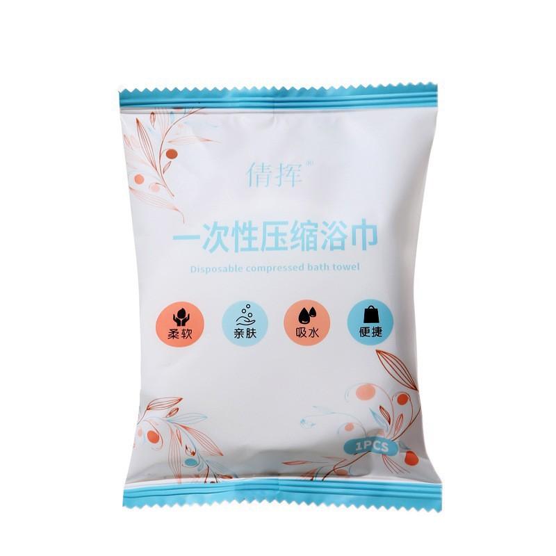 70X140cm Large Disposable Bath Towel Compressed Home Hotel Bath Towel Thicken Quick-Drying Washable Cloth Towel