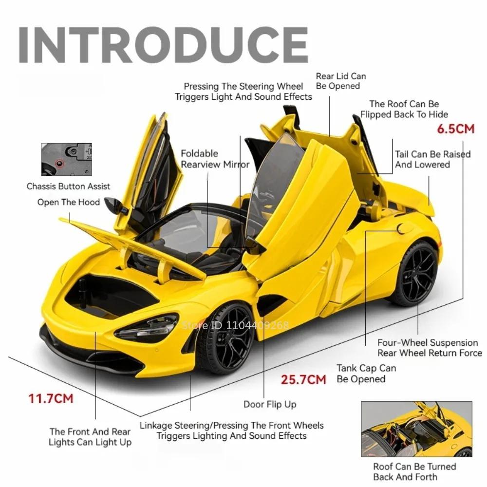 1:18 Scale 720S LP770 Car Model Toy Sound Light Shock Absorption Metal Diecast Supercar Models Best Presents for Children
