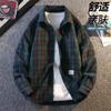 Men's Long Sleeved Shirt Korean Casual Loose Shirt Men's Coat