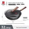 Sanho 32cm Flat Bottom Non-Stick Nitrogen Anti-Rust Iron Wok
