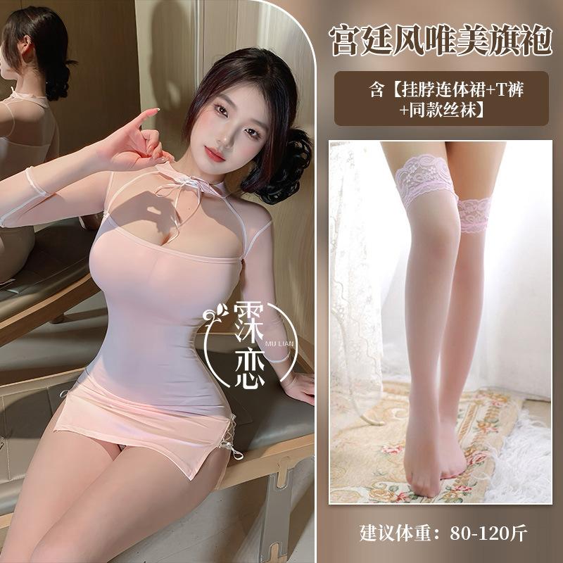 Sex underwear sexy hollow perspective retro cheongsam hot teasing hollow neck couple war robe