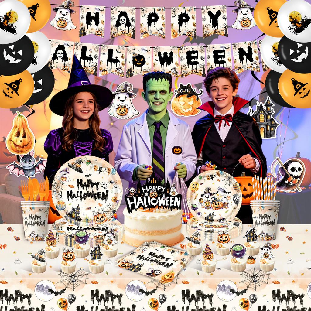 Ghost Halloween Party Supplies Decor Set For Spooky Celebration