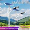 Solar Street Light Set with Pole - LED Outdoor Lighting for Rural Projects
