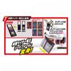 Bandai Ceinture de transformation ver.20ème ceinture DX Denou