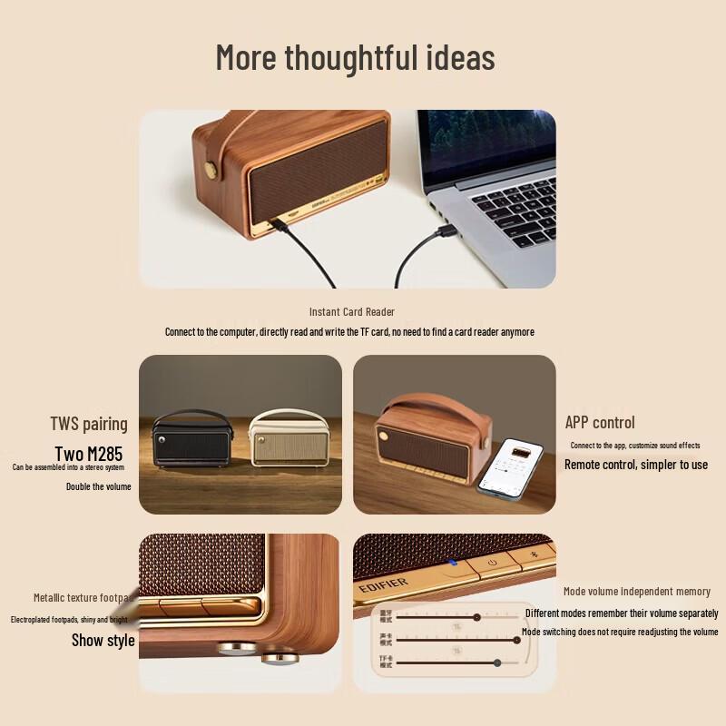 Edifier M285 Retro Portable Bluetooth Speaker CN Plug (adapter Included) (CN Version)