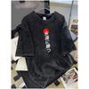 Summer Cotton Street Casual Breathable Washed Men's T-shirt Loose and Soft Comfortable Simple Retro Printed