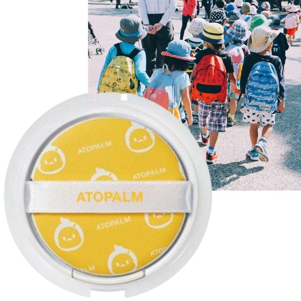 ATOPALM Kids Sun Cushion Elementary School Student Sunpact Sun Cushion Junior Without White Cast