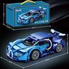 Technology Racing Car Block Model 1:20 Motion Speed Car Model Mechanical Super Block Assembly Toy Children Adult Gifts