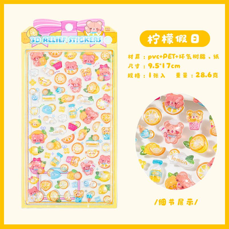 D Embossed Cute Cartoon Animal Granule Stickers For Phone Case Guka Diy Decoration
