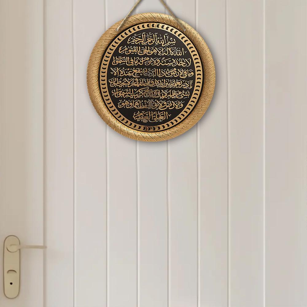 Holzplakette mit arabischer Kalligrafie - Klassisches Wandhänge-Dekoschild, Kein Strom erforderlich, Vielseitig verwendbar, Ideal für Tür, Wand, Zuhause, Zimmer,