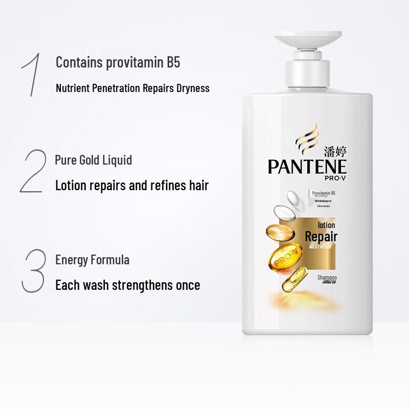Pantene Lotion Repair Shampoo