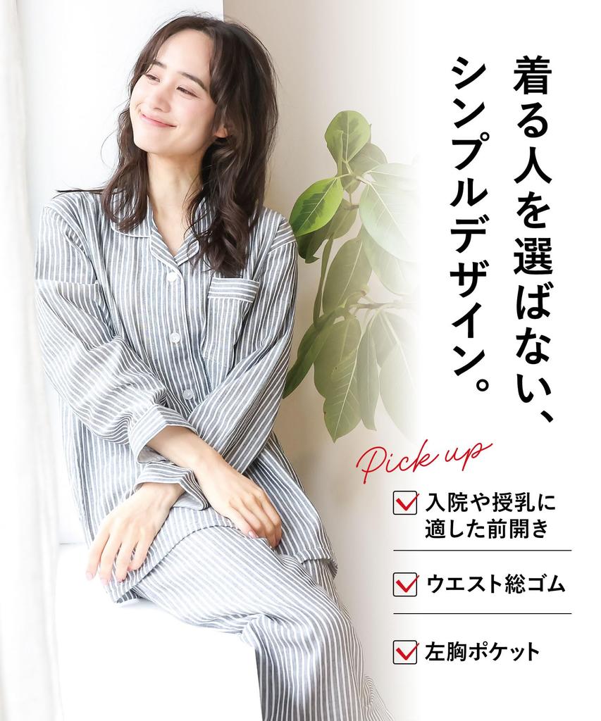 [ON NISHIKI] Women's Long Sleeve Pajama Set, 100% Cotton Double Gauze, Front Button Top & Pants, Charcoal Plain, Size M, LDK 2025 Award Winner