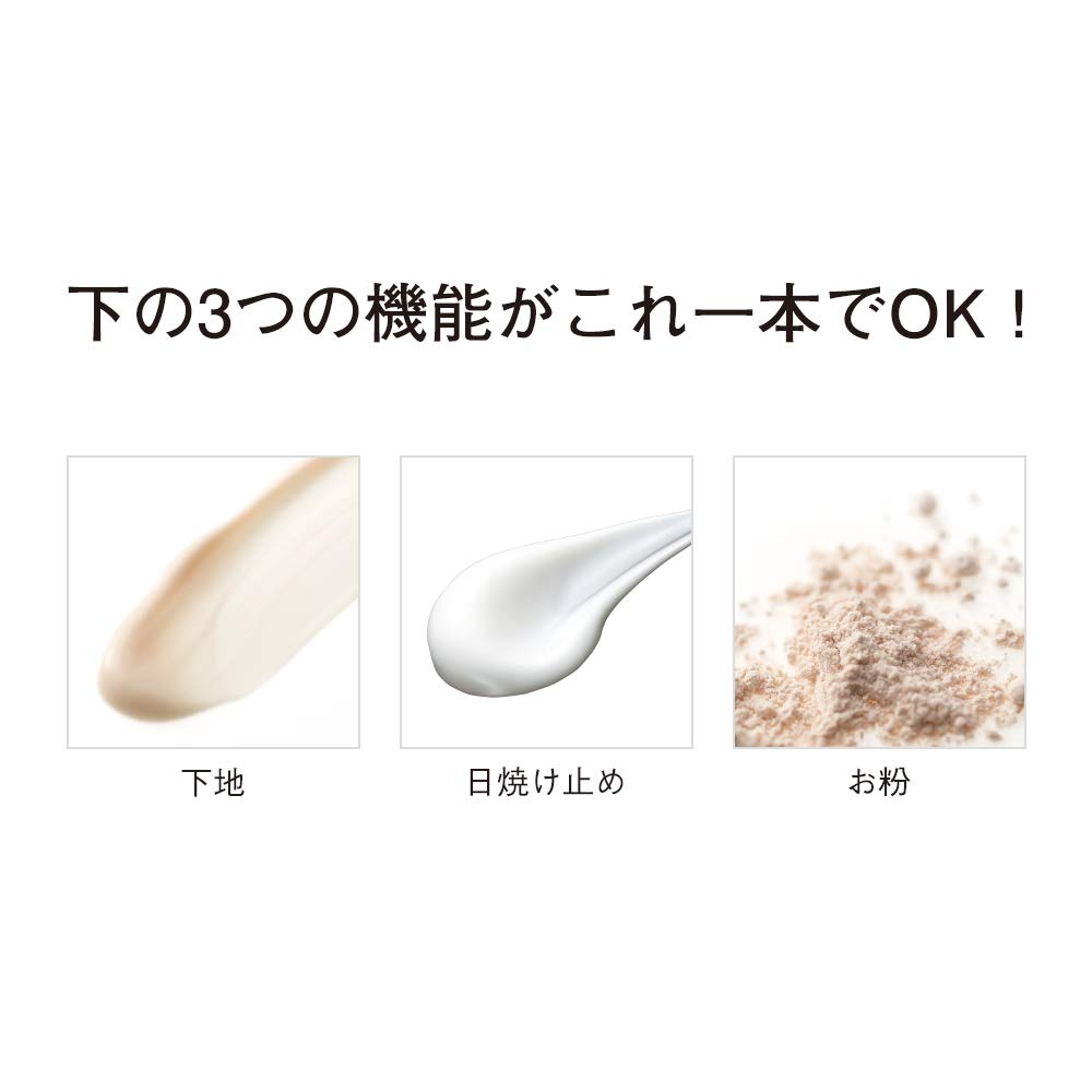 ORBIS Perfect UV Liquid Foundation Natural 30mL Natural For average skin tones 30ml SPF50 PA++++ 02 (x 1)