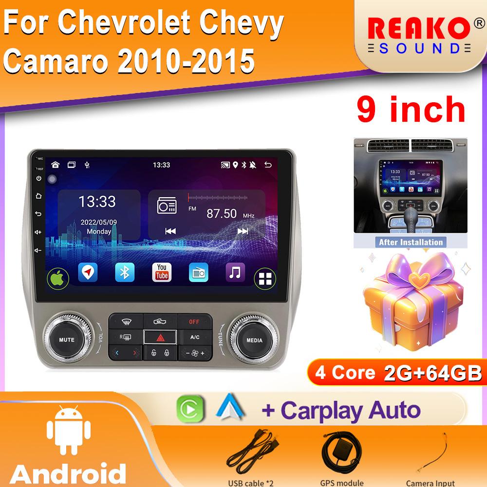 9 Inch Android Car Radio For Chevrolet Camaro 2008-2015 Carplay Multimedia Player GPS Navigation Touch Screen Head Unit