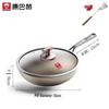 KOBACH 32cm Titanium Honeycomb Non-Stick Wok