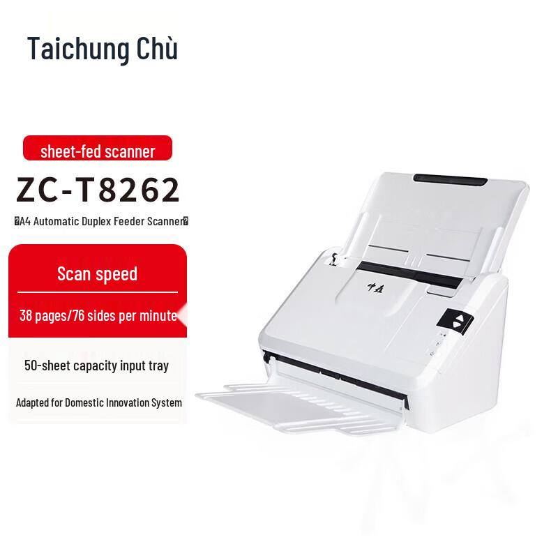 Zhongchu Automatic Duplex Document Scanner CN Plug (adapter Included)