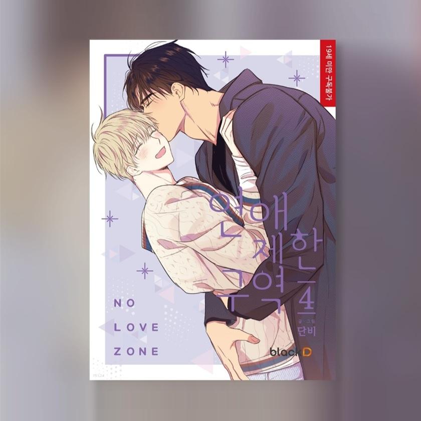 Keine Zone 1-4 & Nebengeschichten mehr Koreanische Webtoon Manwha Comics