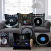 Home Decor DJ Music Pillow Cover Home Bedroom Hotel Car Seat Upholstery Cushion Cover
