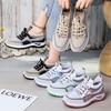 Women's Plus Size Comfortable Flyknit Casual Shoes with Thick Sole and Breathable Mesh, Height-Boosting Design.