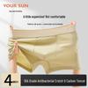 Men's Antibacterial Cotton Boxer Briefs