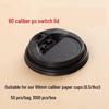 Disposable 80mm Black Plastic Cup Lids