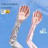 Women's Anti-UV Sun Protection Gloves & Arm Sleeves for Summer Cycling and Driving