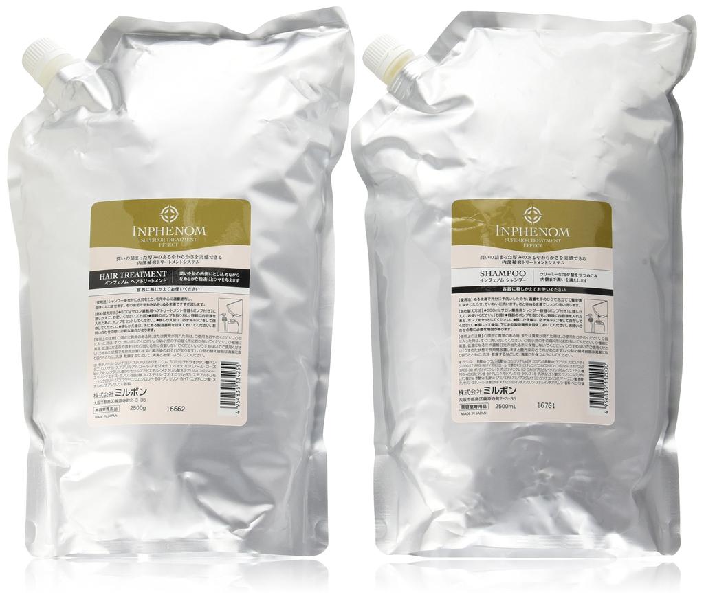 Milbon Infenom Refill Set Shampoo Treatment Salon Exclusive Commercial Use Refill 2.5L & 2.5kg