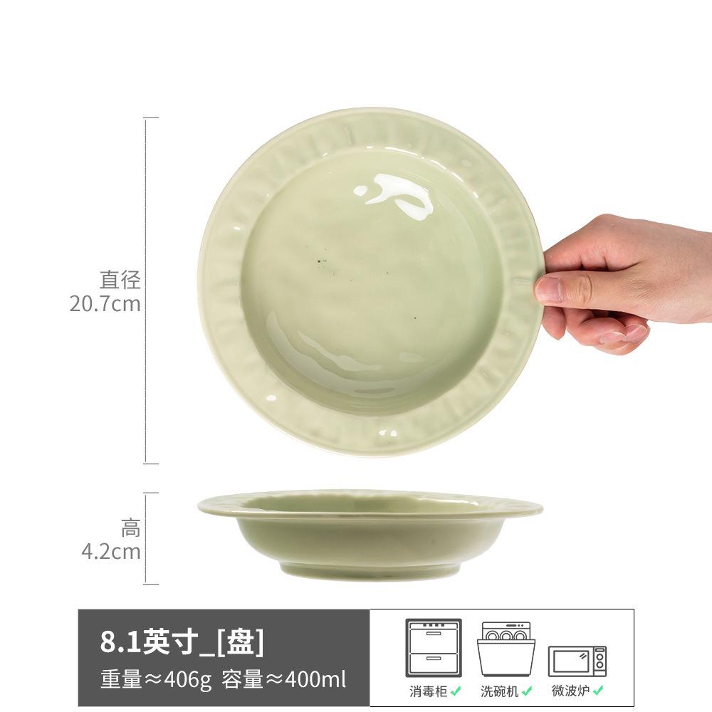 Solid Color Cream Ceramic Plate, High-End Dessert Plate, Retro Household Pasta Plate, Fruit Plate, Tableware Plate, Vegetable Plate
