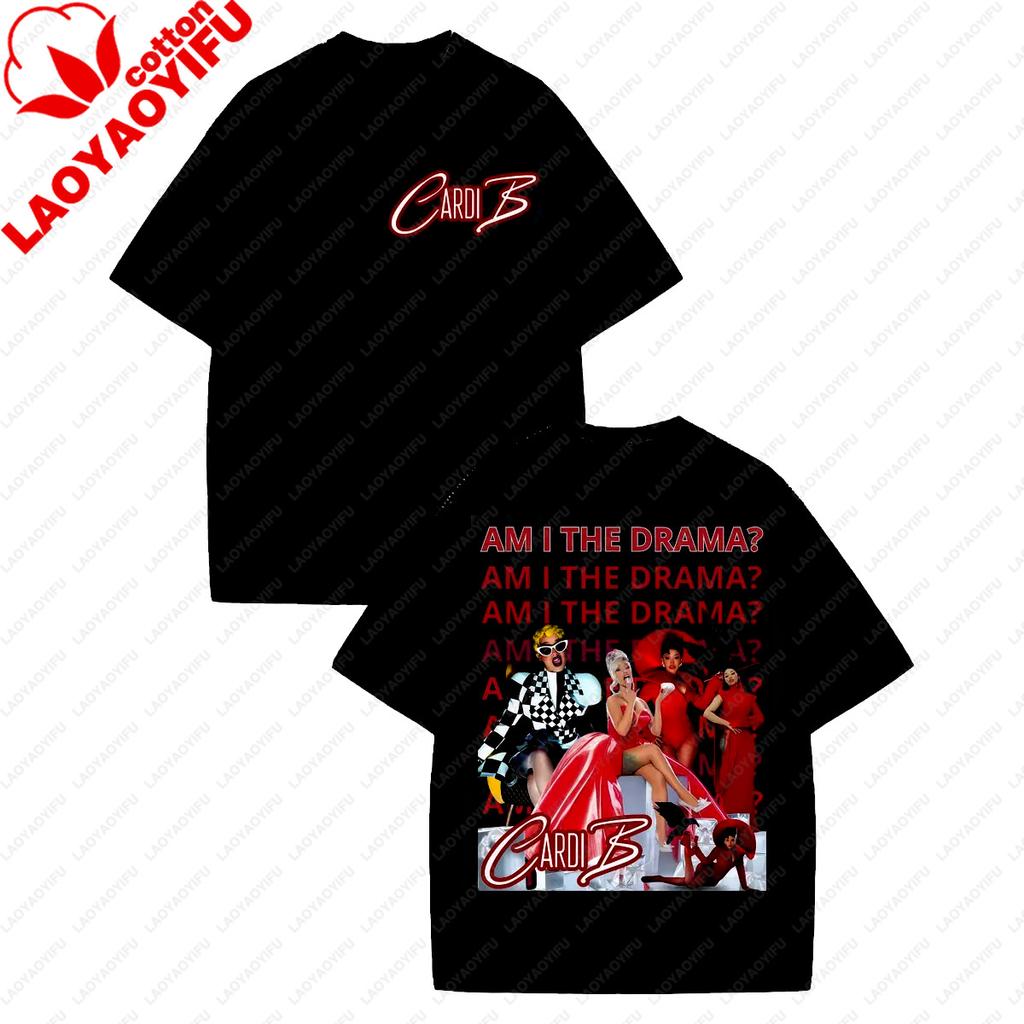 Cardi B Little Miss Drama Tour 2026 Merch T-shirt Unisexe Mode Unisexe Vintage Lavé T-shirt d'Été Décontracté Hauts Amples