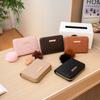 Women's Change Bag, New Rhombus Embroidered Iron Sheet with Hairball Wallet, Small Card Bag, Casual Small Bag.