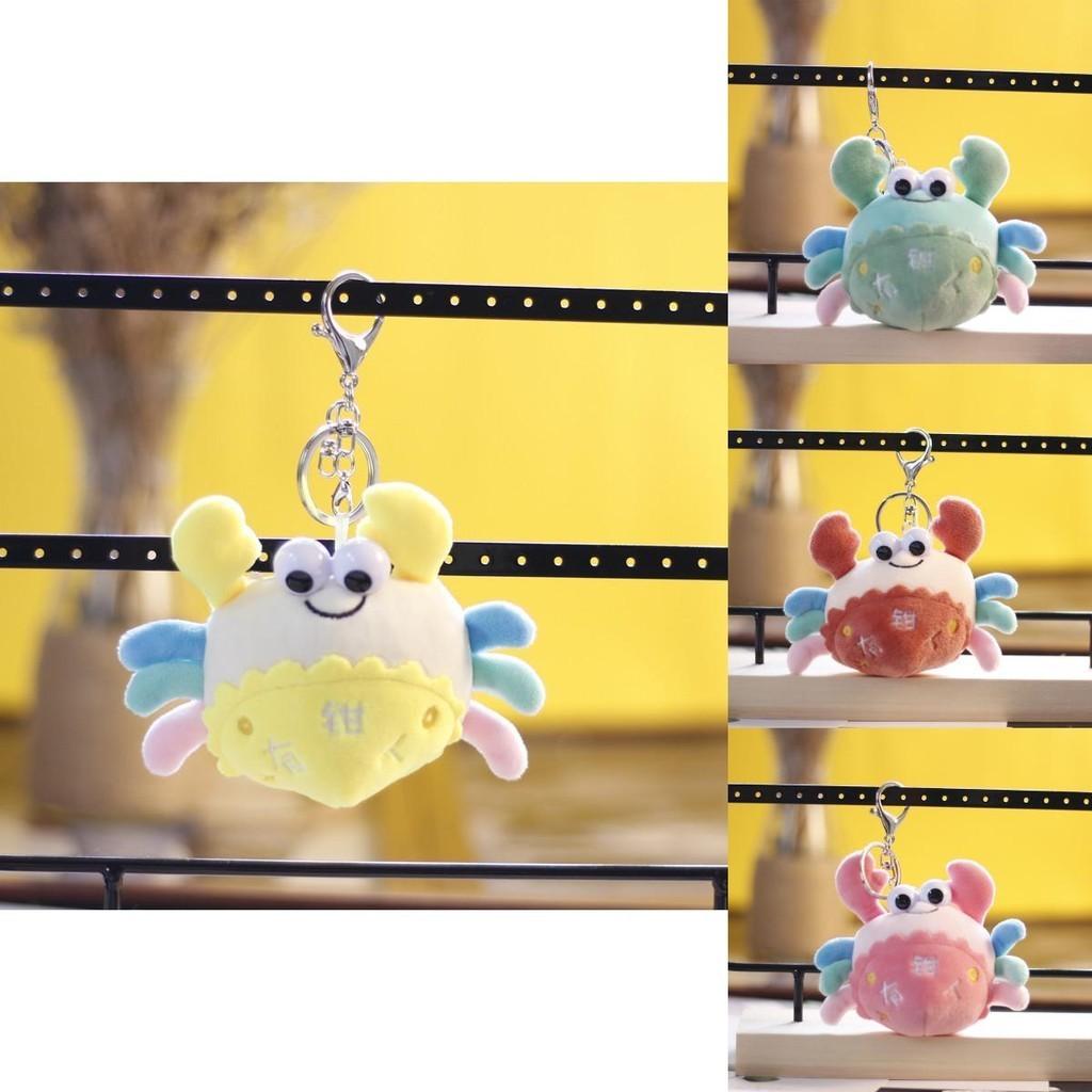 Adorable Mini Cartoon Crab Plush Keychain Soft And Colorful Animal Toy