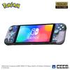 Equipped with Rapid Fire and Rapid Fire Hold Function Licensed Pocket Monster Grip Controller Fit for Nintendo Switch Gengar Switch [Nintendo Product]