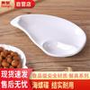 Huìhuáng 8.5-inch Conch-Shaped Dipping Sauce Dish