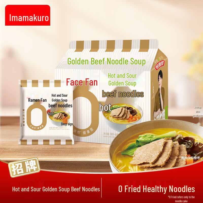 JML Ramen Fan Non-Fried Instant Noodles 5-Pack