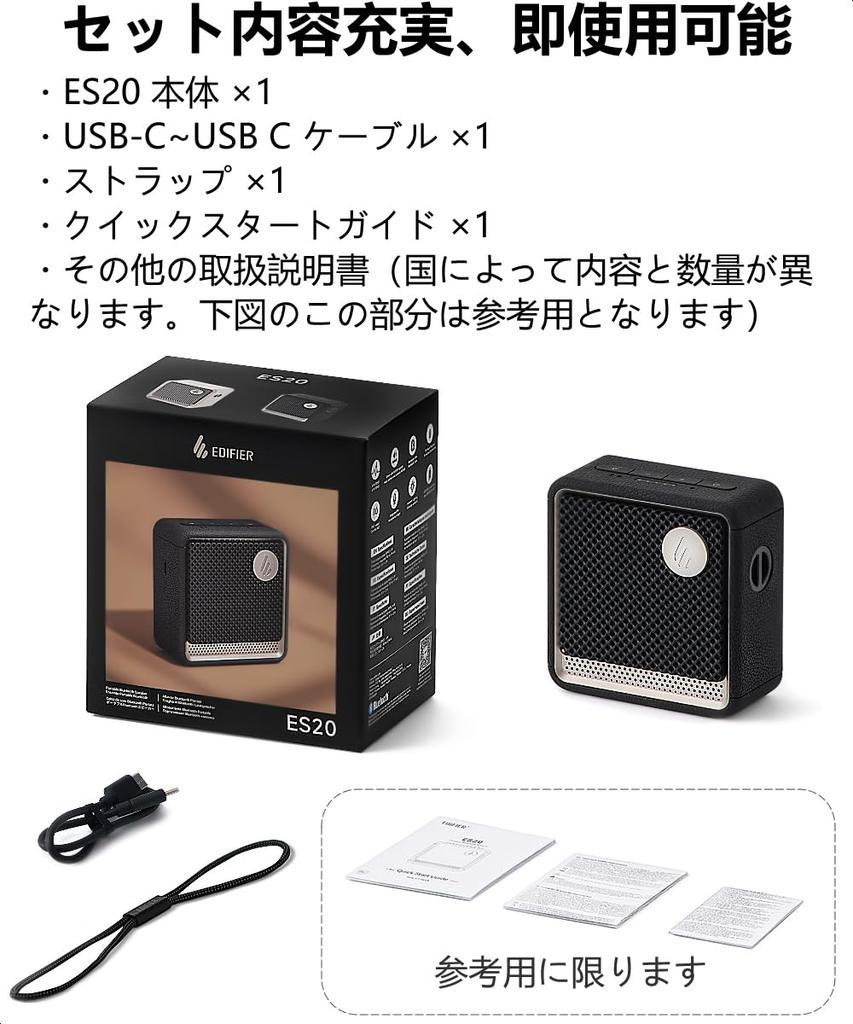 Edifier ES20 ES Series Portable RGB Wireless Speaker with Compact and Cute Design Popular with Conference Speakerphone IP66 Waterproof and Dustproof