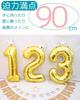 La Kissa Balloon Number Birthday Decoration Balloon Crown 40-inch Large Number Balloon Straw 90cm Anniversary Gold Crown 3
