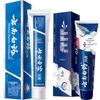 Yunnan Baiyao Toothpaste Spearmint & Gum Care Combo