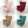 1Pc Solid Color Wing Chair Cover Stretch All-Inclusive Armchair Slipcover Elastic Anti-Dirt Single Sofa Cover For Living Room