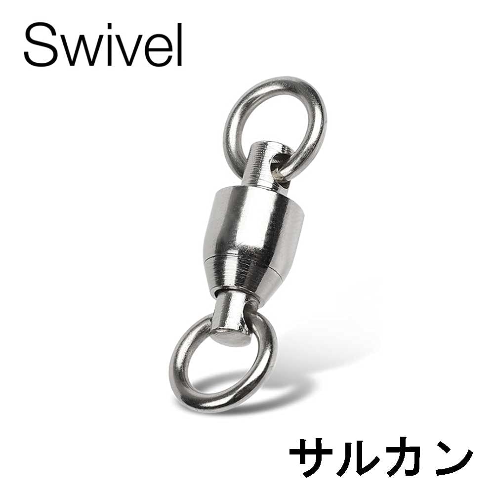 Ball bearing stainless piece sizes 30 swivel, steel, 15-50 set, 0-10. [Provare] (Size 10, pieces)