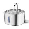 2.2L Automatic Cat And Dog Water Fountain With Faucet Stainless Steel Filter Silent Water Pump Cat Water Fountain Supplies