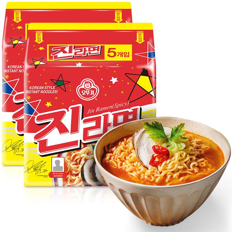 Ottogi Korean Instant Ramen & Noodle Selection