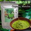 Tè verde Matcha biologico in polvere 100% naturale e puro, grado cerimoniale, senza additivi o riempitivi, NO OGM