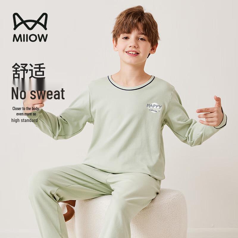 Maoren Boys' Pure Cotton Long Sleeve Pajama Set