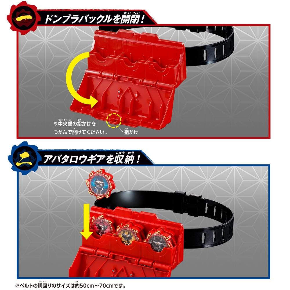Bandai Bustaro Sentai Don Brothers Don Brothers Narikiri Set (Target Age: 3 Years Old and Above)