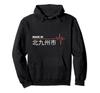 Herzschlag Hoodie Made in Japan, Kitakyushu,