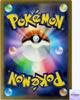 Silvally AR 093/081 M5 Abyss Eye Pokemon Card Game Japanese NM