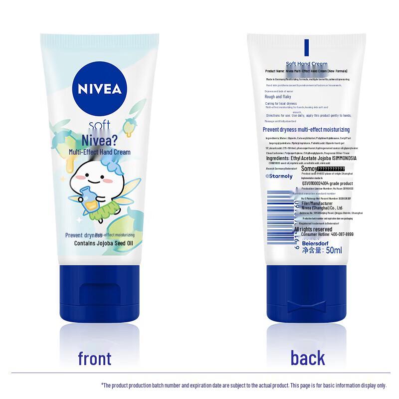 Nivea קרם ידיים משולב לחות אינטנסיבית ושמן נחש Longrich