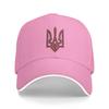 Coat of Arms Tryzub with Traditional OrnaUnisext Casual Baseball Cap Summer Trucker Hat Sun Hiking Fishing Hip Hop Hats