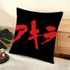 Cushion Cover Silky Short Plush Home Sofa Cushion Cover - Invisible Zipper Home Decoration Akira Anime