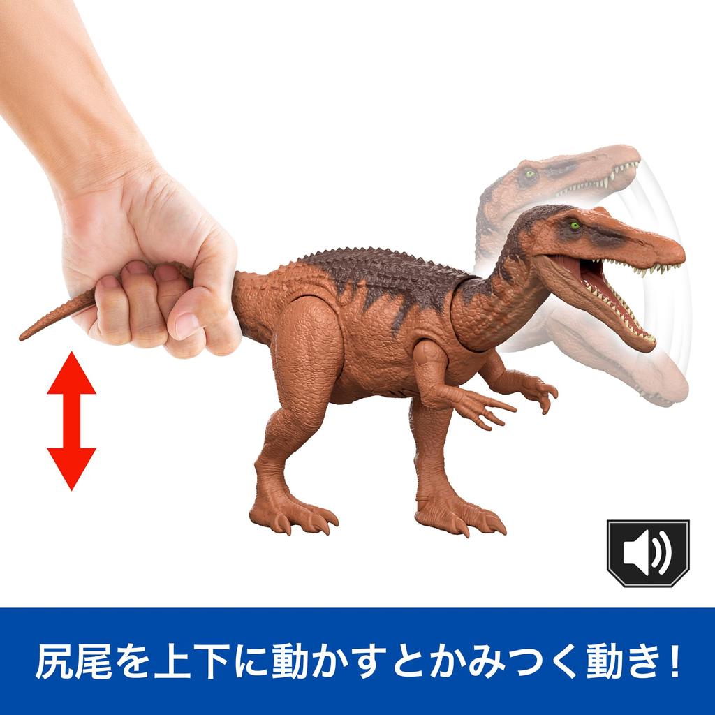 Mattel Jurassic World Action Figure: Roaring Baryonyx, Kids' Dinosaur Toy, Moving, Large, Approximately 32cm Long, Ages 4 and Up, Brown, JGC79